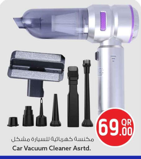 available at سفاري هايبر ماركت in قطر - الوكرة