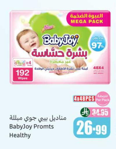 available at Othaim Markets in KSA, Saudi Arabia, Saudi - Al Hasa