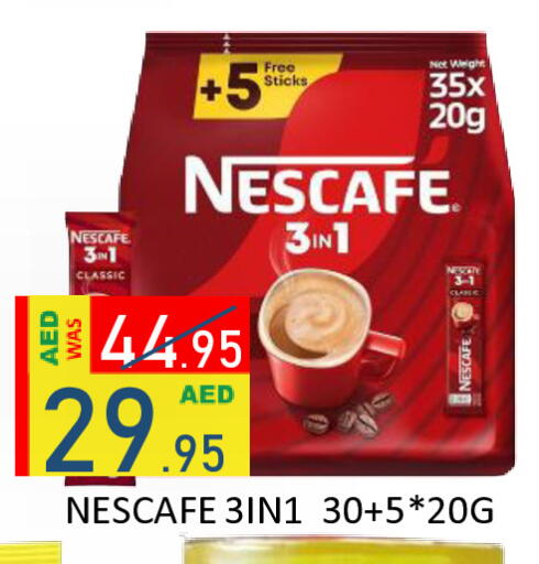 available at رويال جلف هايبرماركت in الإمارات العربية المتحدة , الامارات - أبو ظبي
