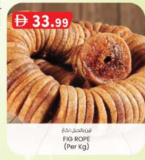Fig available at Safa Express Supermarket in UAE - Abu Dhabi