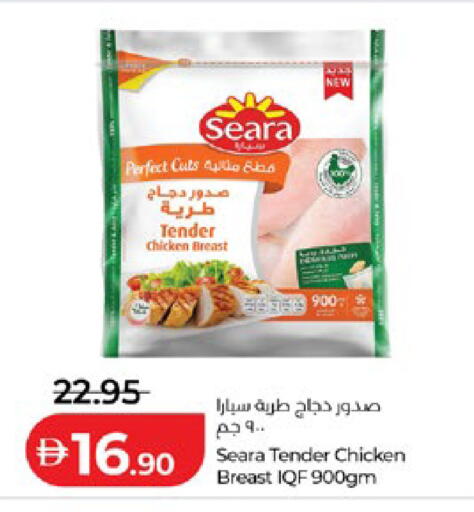 available at لولو هايبرماركت in الإمارات العربية المتحدة , الامارات - أبو ظبي