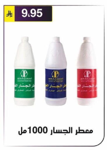 available at Al Hussain Top Up in KSA, Saudi Arabia, Saudi - Riyadh