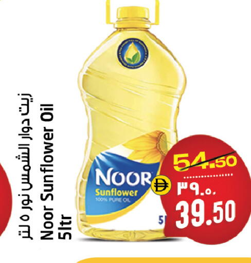available at سفاري هايبر ماركت in الإمارات العربية المتحدة , الامارات - رَأْس ٱلْخَيْمَة