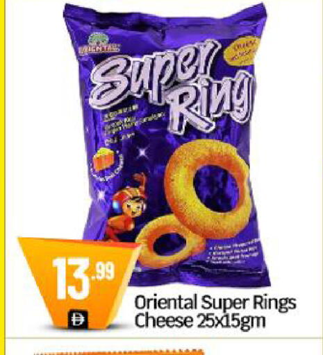 available at BIGmart in UAE - Dubai
