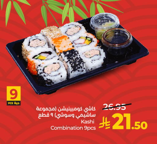 available at LULU Hypermarket in KSA, Saudi Arabia, Saudi - Dammam