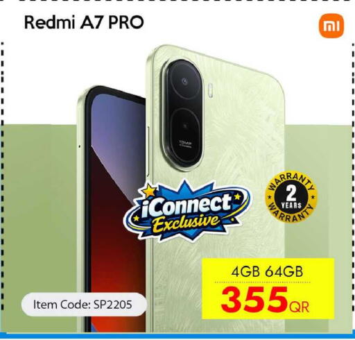 available at سيل بلاينت للهواتف in قطر - الخور