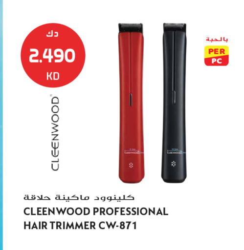 available at Grand Hyper in Kuwait - Jahra Governorate