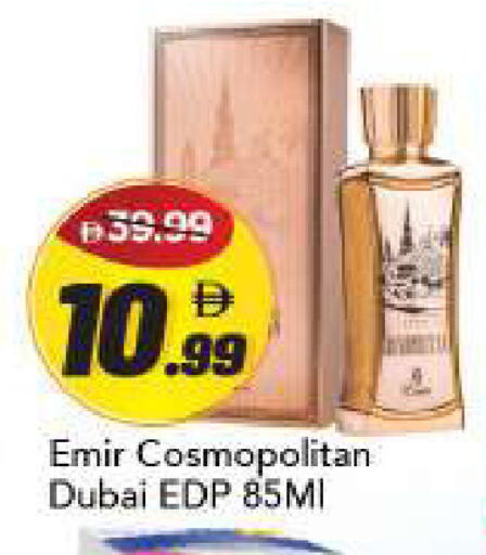 available at Mark & Save in UAE - Abu Dhabi