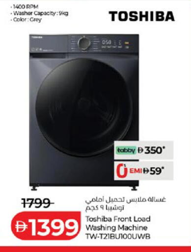 available at Lulu Hypermarket in UAE - Abu Dhabi
