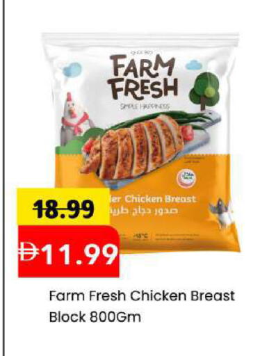 available at مارك & سيف in الإمارات العربية المتحدة , الامارات - دبي