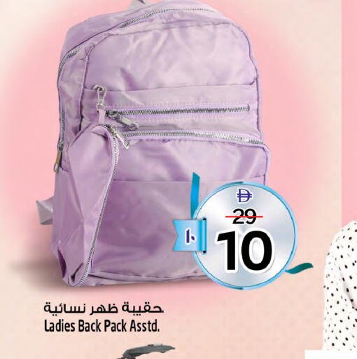 available at Safari Hypermarket  in UAE - Dubai