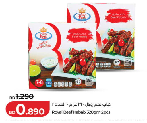 available at LuLu Hypermarket in Bahrain