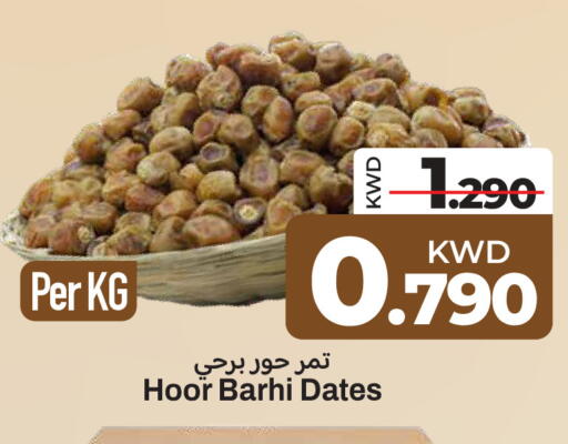 available at مارك & سايف in الكويت - محافظة الأحمدي