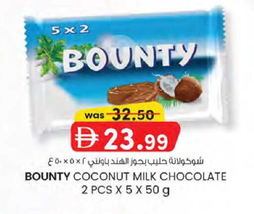 Coconut available at K M Trading  in UAE - Dubai