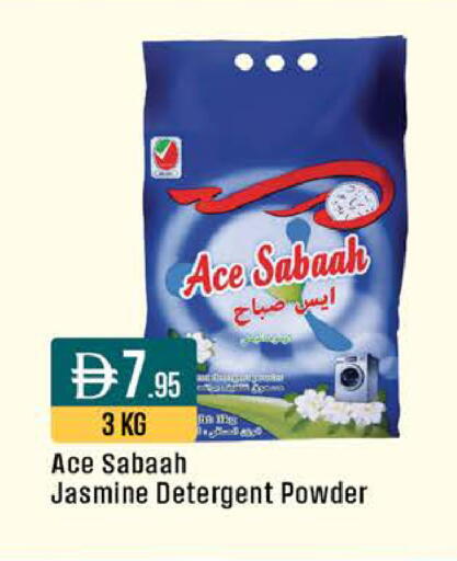 available at ويست زون سوبرماركت in الإمارات العربية المتحدة , الامارات - أبو ظبي