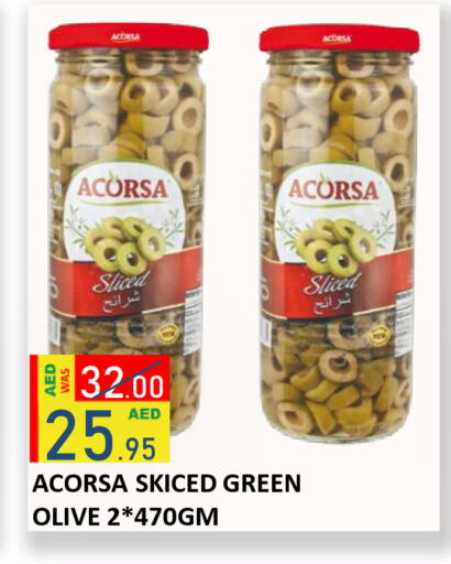 available at رويال جلف هايبرماركت in الإمارات العربية المتحدة , الامارات - أبو ظبي