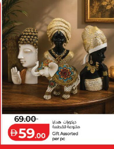 available at لولو هايبرماركت in الإمارات العربية المتحدة , الامارات - أبو ظبي