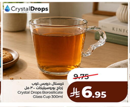 available at LULU Hypermarket in KSA, Saudi Arabia, Saudi - Unayzah