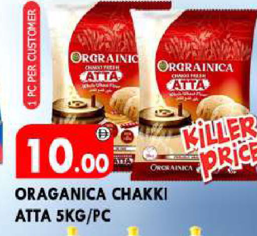 available at AL MADINA in UAE - Sharjah / Ajman