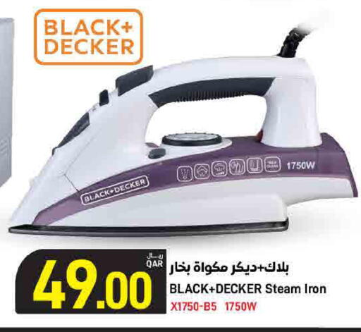 available at ســبــار in قطر - أم صلال