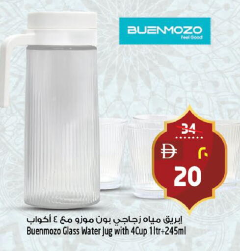 available at Safari Hypermarket  in UAE - Dubai