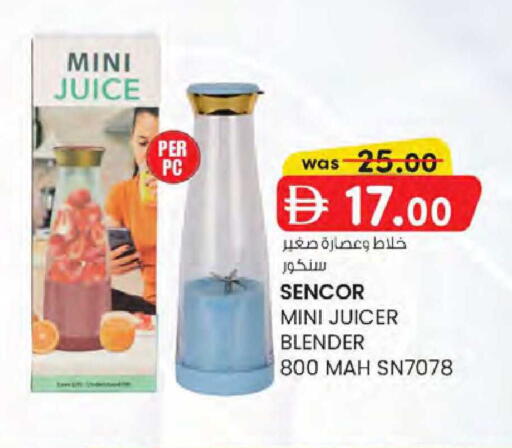 available at K M Trading  in UAE - Dubai