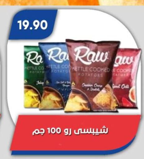 Potato available at Bassem Market in Egypt - Cairo