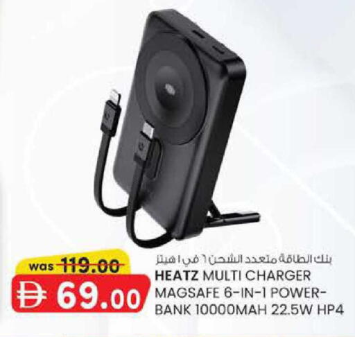 available at ك. الم. للتجارة in الإمارات العربية المتحدة , الامارات - أبو ظبي