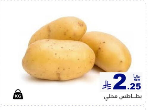 available at أسواق رامز in مملكة العربية السعودية, السعودية, سعودية - الرياض