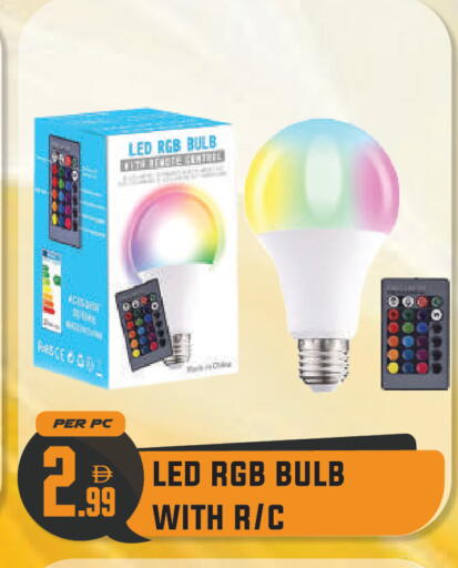 available at Dream Land in UAE - Dubai