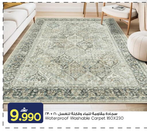 available at مارك & سايف in عُمان - مسقط‎