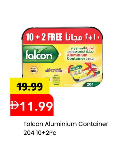 available at مارك & سيف in الإمارات العربية المتحدة , الامارات - الشارقة / عجمان