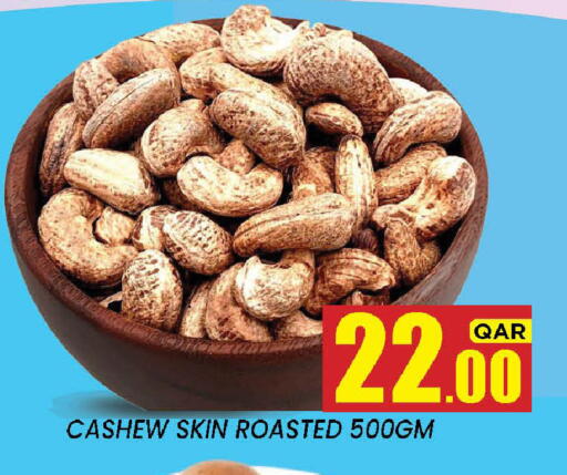 available at New Stop n Shop @Fereej Bin Omran in Qatar - Doha