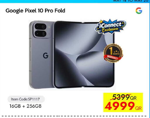 available at سيل بلاينت للهواتف in قطر - أم صلال