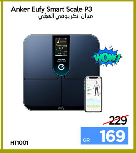 available at آي كونكت in قطر - الضعاين