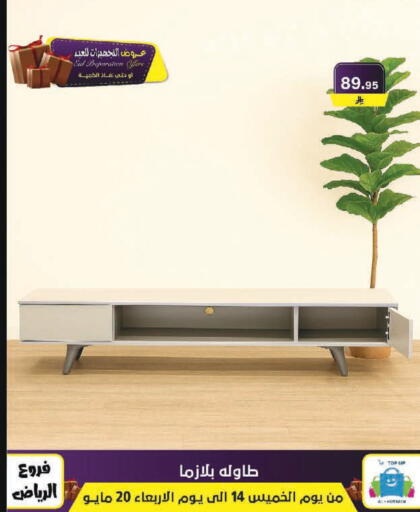 available at Al Hussain Top Up in KSA, Saudi Arabia, Saudi - Riyadh