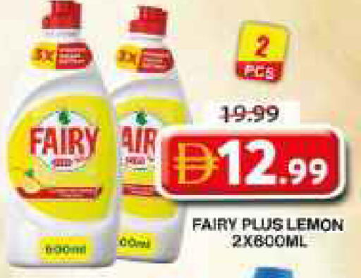 Lemon available at Grand Hyper Market in UAE - Dubai