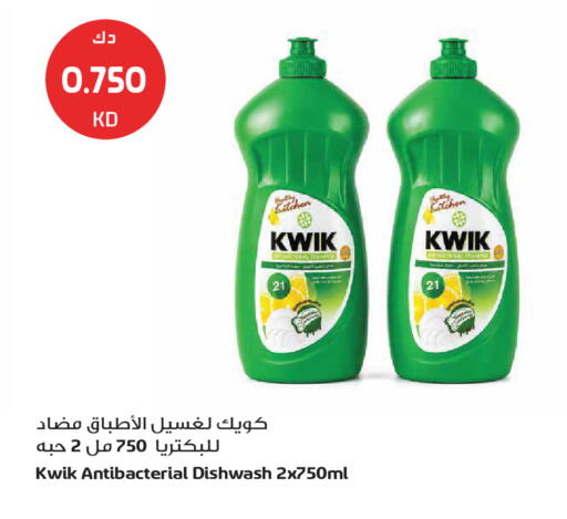 available at Grand Hyper in Kuwait - Jahra Governorate