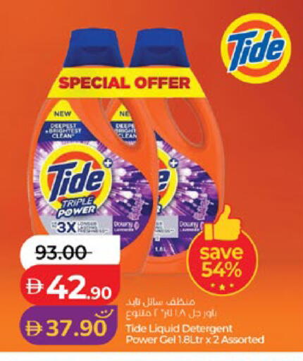 available at Lulu Hypermarket in UAE - Abu Dhabi