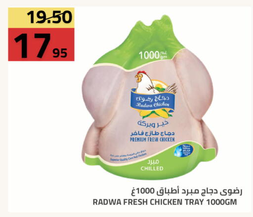 available at أسواق أسترا in مملكة العربية السعودية, السعودية, سعودية - تبوك