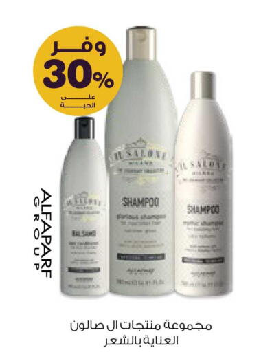 available at Innova Health Care in KSA, Saudi Arabia, Saudi - Khafji