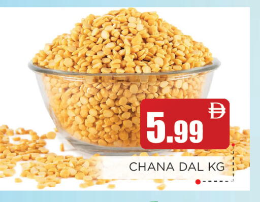available at عين المدينة هايبرماركت in الإمارات العربية المتحدة , الامارات - الشارقة / عجمان