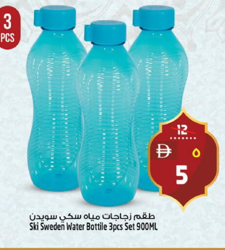 available at SAFARI HYPERMARKET  in UAE - Ras al Khaimah