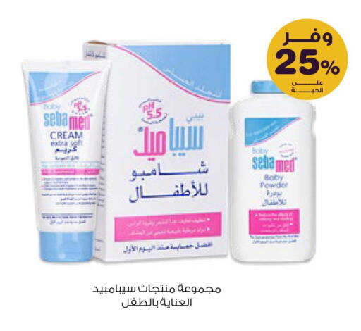 available at Innova Health Care in KSA, Saudi Arabia, Saudi - Al Majmaah