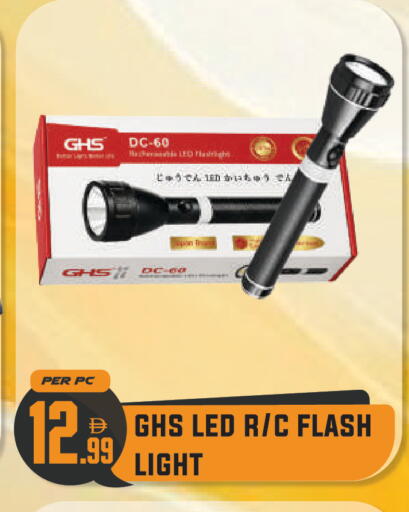 available at Dream Land in UAE - Dubai