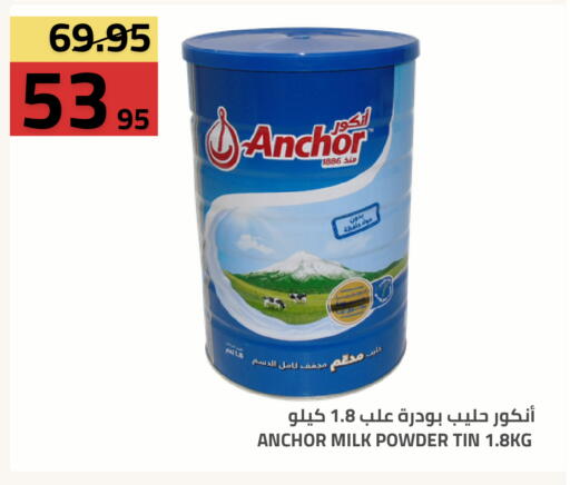 available at Astra Markets in KSA, Saudi Arabia, Saudi - Tabuk