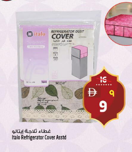 available at سفاري هايبر ماركت in الإمارات العربية المتحدة , الامارات - رَأْس ٱلْخَيْمَة