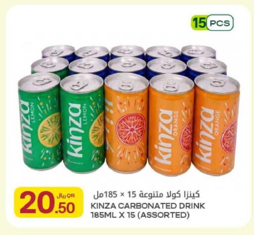 Lemon Orange available at شركة الميرة للمواد الاستهلاكية in قطر - الدوحة