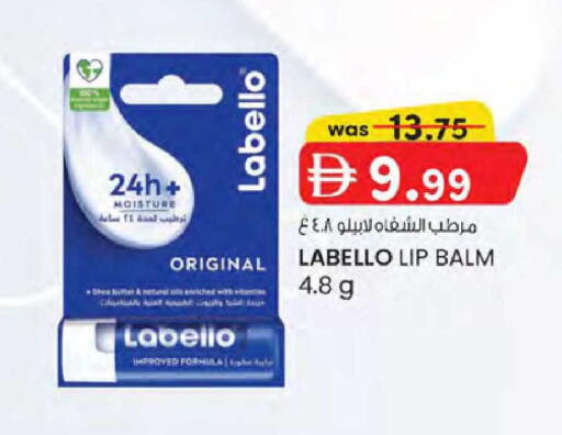 available at ك. الم. للتجارة in الإمارات العربية المتحدة , الامارات - دبي