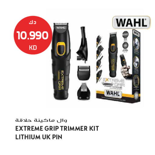 available at Grand Hyper in Kuwait - Jahra Governorate